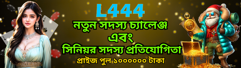 ক্রিকেট স্টেডিয়াম